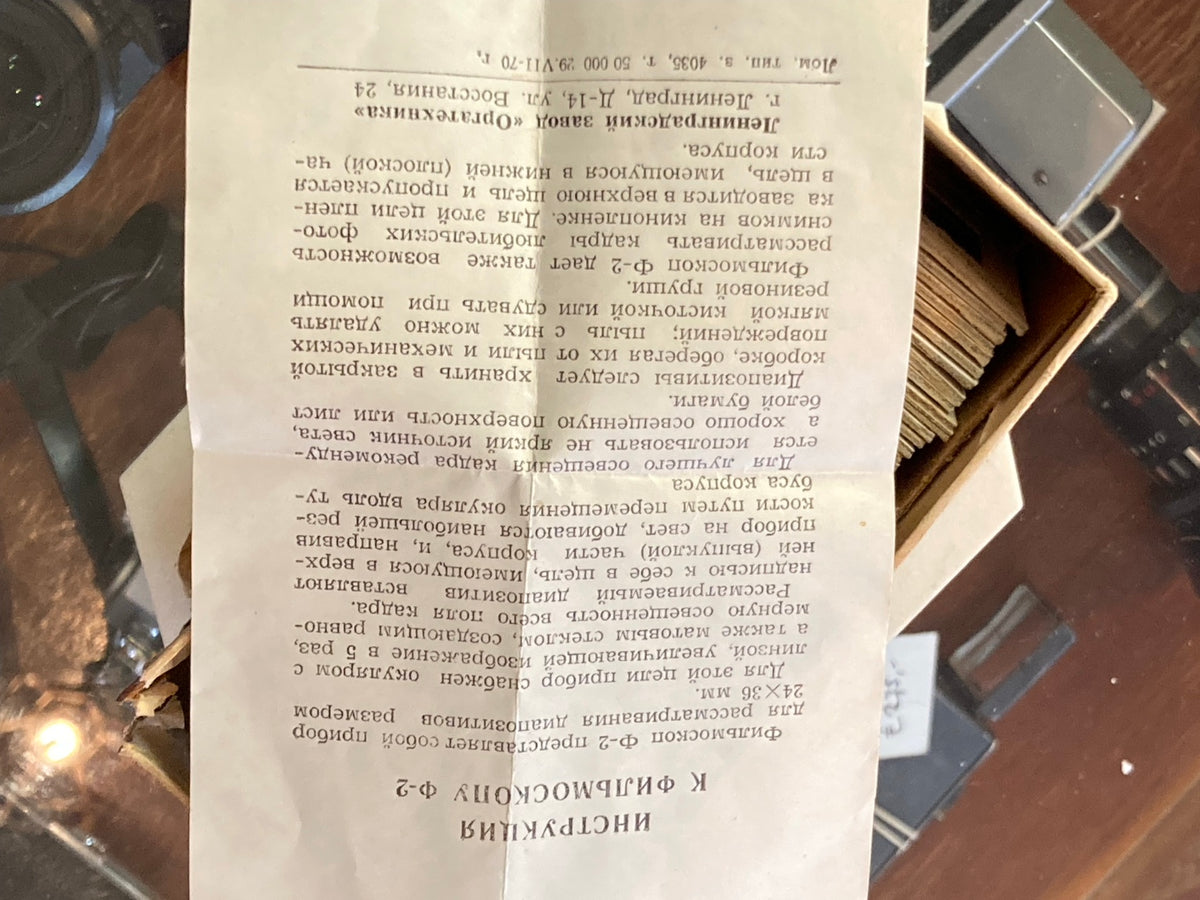 Russischtalige handleiding van de Lenfilm F-2