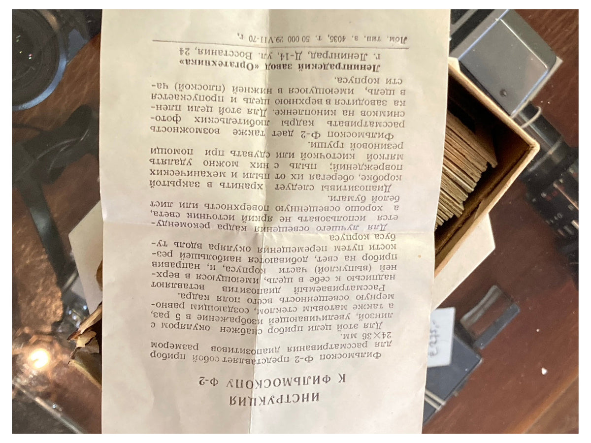 Russischtalige handleiding van de Lenfilm F-2